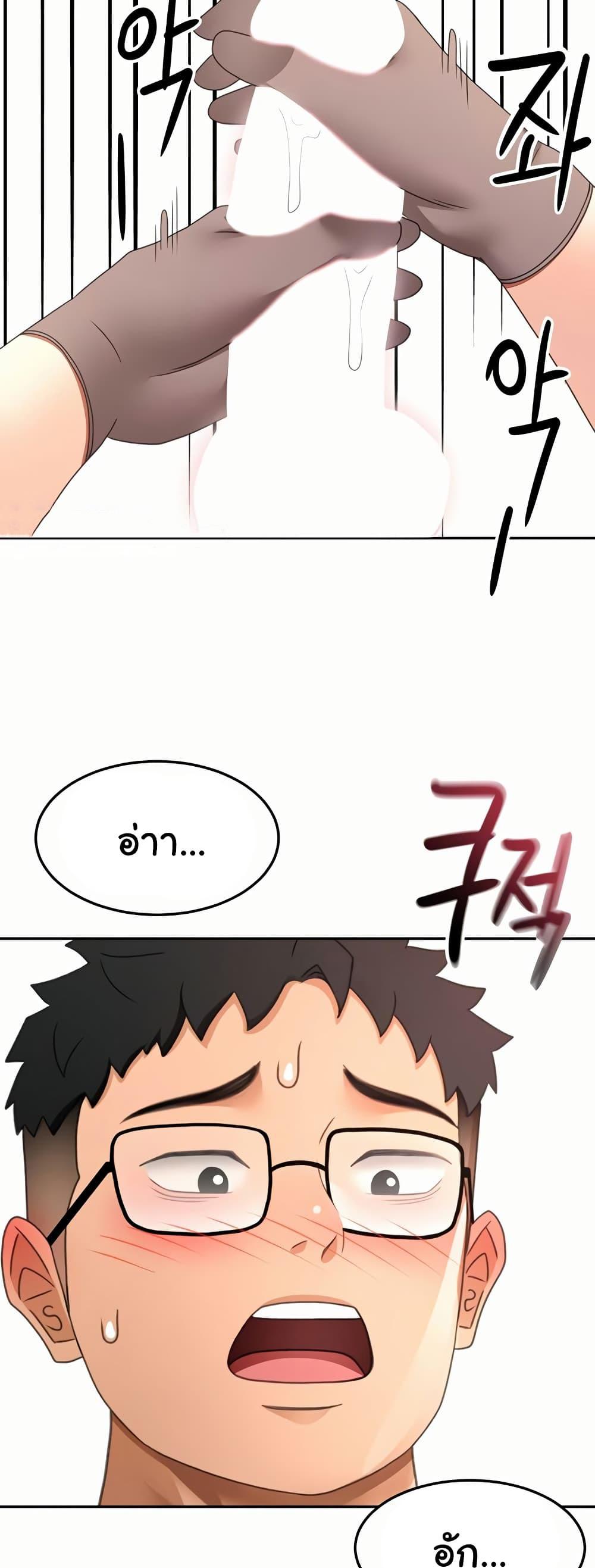 Doujin-Lc- อ่าน โดจิน มังฮวา เกาหลี ญี่ปุ่น จีน แปลไทย Rooftop Sex King ตอนที่ 1 2 3 4 5 6 7 8 9 10 11 12 13 14 ฟรี ไม่มีโฆษณา อ่าน โดจิน Manhwa เกาหลี ญี่ปุ่น จีน เรามีครบ คัดมาให้เน้นๆ โดจิน 18+ รับประกันความฟินโดย  Doujin Lc