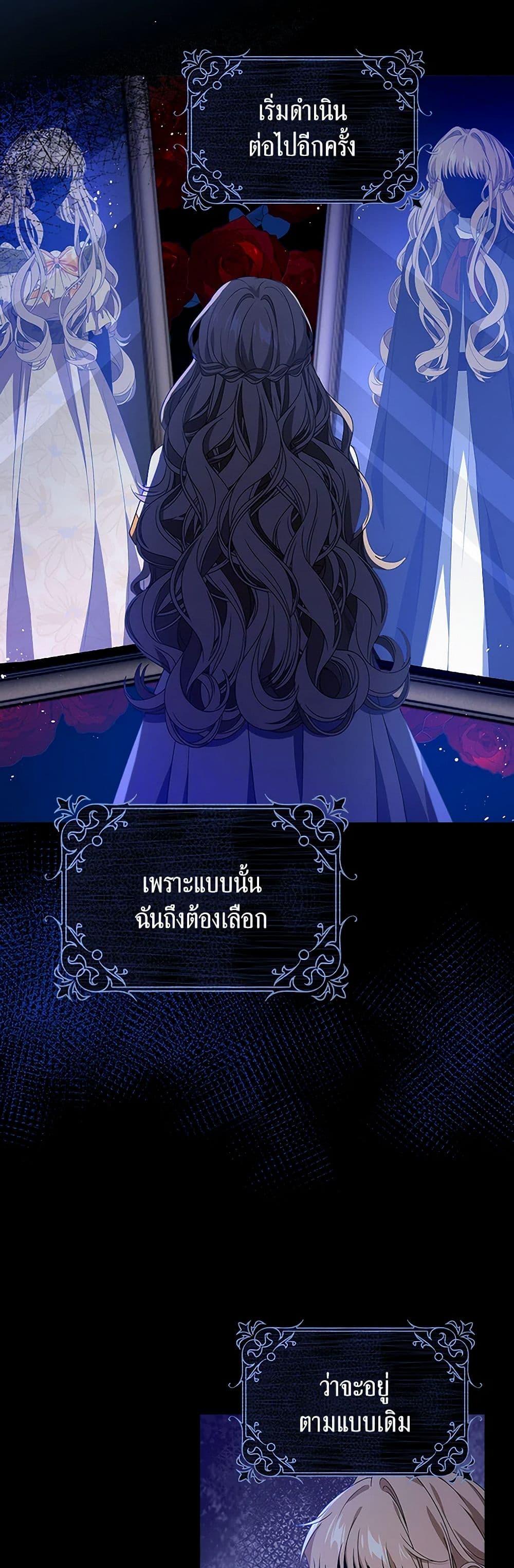 Manga-lc-com อ่านมังงะ อ่านการ์ตูน ออนไลน์ ฟรี The Villainess Wants to Go Home ตอนที่ 1 2 3 4 5 6 7 8 9 10 11 12 13 14 ฟรี ไม่มีโฆษณา Manga-lc - อ่าน มังงะ อ่าน การ์ตูน ออนไลน์ อ่านมังงะ ฟรี