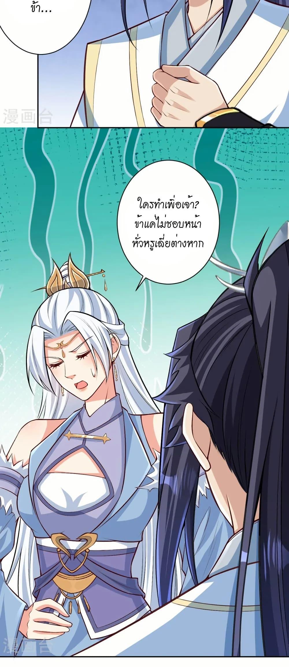 Manga-lc-com อ่านมังงะ อ่านการ์ตูน ออนไลน์ ฟรี Against the Gods อสูรพลิกฟ้า ตอนที่ 1 2 3 4 5 6 7 8 9 10 11 12 13 14 ฟรี ไม่มีโฆษณา Manga-lc - อ่าน มังงะ อ่าน การ์ตูน ออนไลน์ อ่านมังงะ ฟรี