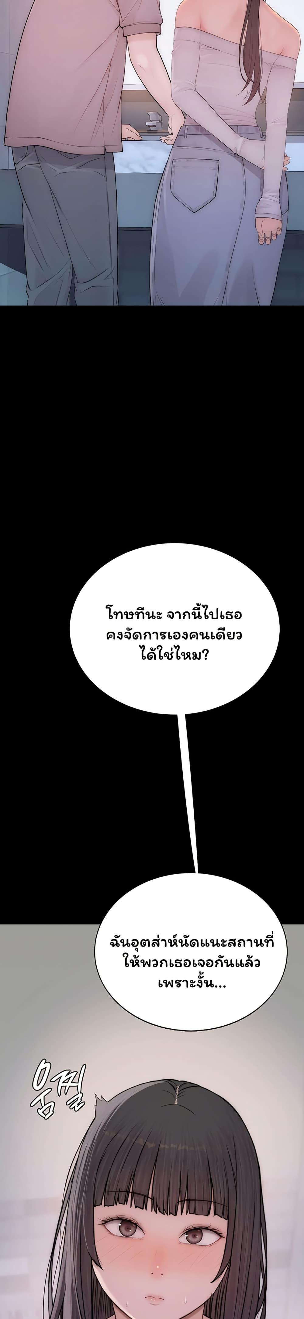 Doujin-Lc- อ่าน โดจิน มังฮวา เกาหลี ญี่ปุ่น จีน แปลไทย Scumbag ตอนที่ 1 2 3 4 5 6 7 8 9 10 11 12 13 14 ฟรี ไม่มีโฆษณา อ่าน โดจิน Manhwa เกาหลี ญี่ปุ่น จีน เรามีครบ คัดมาให้เน้นๆ โดจิน 18+ รับประกันความฟินโดย  Doujin Lc
