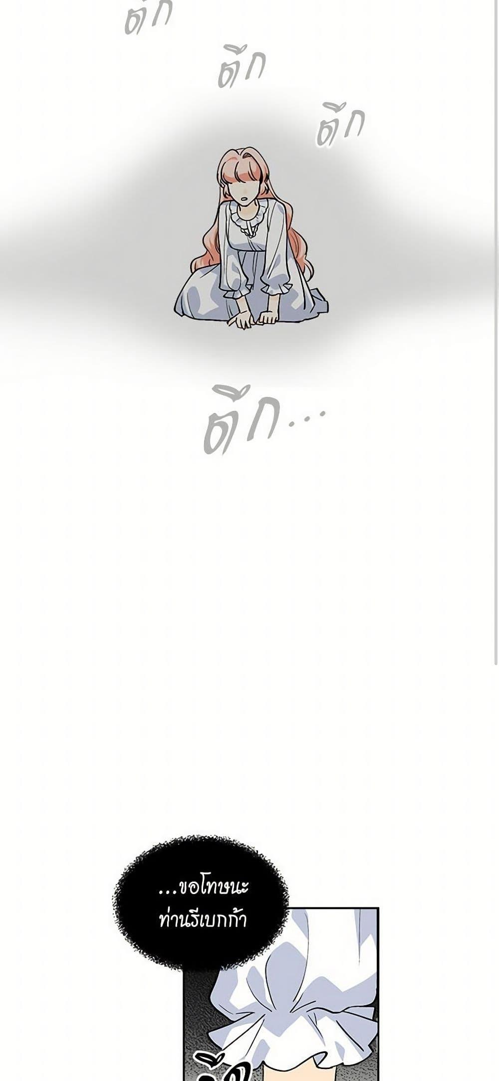 Manga-lc-com อ่านมังงะ อ่านการ์ตูน ออนไลน์ ฟรี The Antagonist’s Pet ตอนที่ 1 2 3 4 5 6 7 8 9 10 11 12 13 14 ฟรี ไม่มีโฆษณา Manga-lc - อ่าน มังงะ อ่าน การ์ตูน ออนไลน์ อ่านมังงะ ฟรี