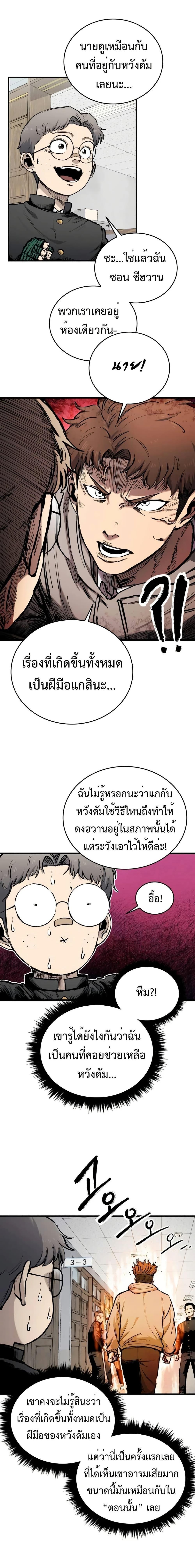 Manga-lc-com อ่านมังงะ อ่านการ์ตูน ออนไลน์ ฟรี High Class ตอนที่ 1 2 3 4 5 6 7 8 9 10 11 12 13 14 ฟรี ไม่มีโฆษณา Manga-lc - อ่าน มังงะ อ่าน การ์ตูน ออนไลน์ อ่านมังงะ ฟรี