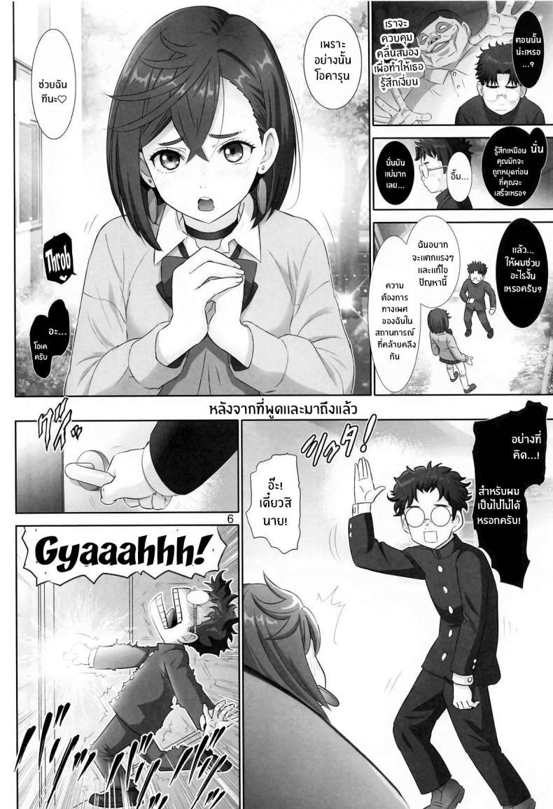 Doujin-Lc- อ่าน โดจิน มังฮวา เกาหลี ญี่ปุ่น จีน แปลไทย ติดใจจากตอนนั้น(C105) [Raijinkai (Haruki Genia)] Tokimeki Abduction ตอนที่ 1 2 3 4 5 6 7 8 9 10 11 12 13 14 ฟรี ไม่มีโฆษณา อ่าน โดจิน Manhwa เกาหลี ญี่ปุ่น จีน เรามีครบ คัดมาให้เน้นๆ โดจิน 18+ รับประกันความฟินโดย  Doujin Lc