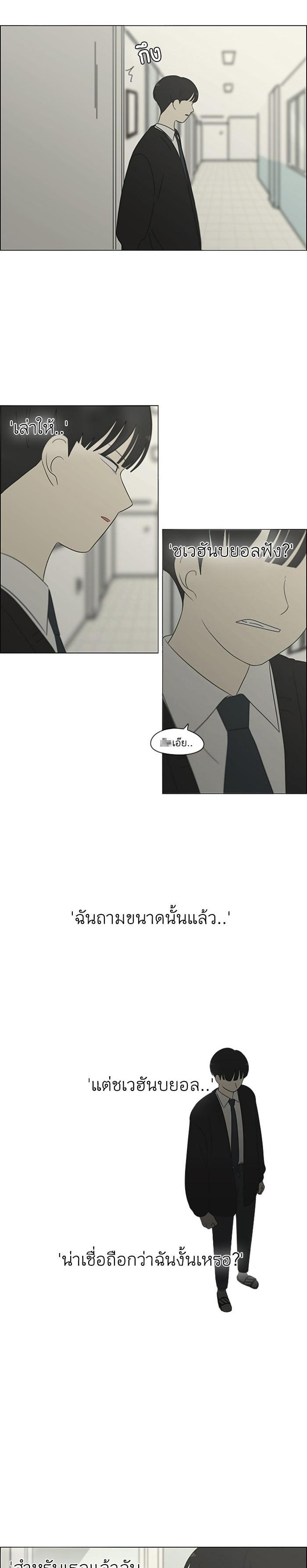 Manga-lc-com อ่านมังงะ อ่านการ์ตูน ออนไลน์ ฟรี Love Revolution รักนี้ต้องปฏิวัติ ตอนที่ 1 2 3 4 5 6 7 8 9 10 11 12 13 14 ฟรี ไม่มีโฆษณา Manga-lc - อ่าน มังงะ อ่าน การ์ตูน ออนไลน์ อ่านมังงะ ฟรี