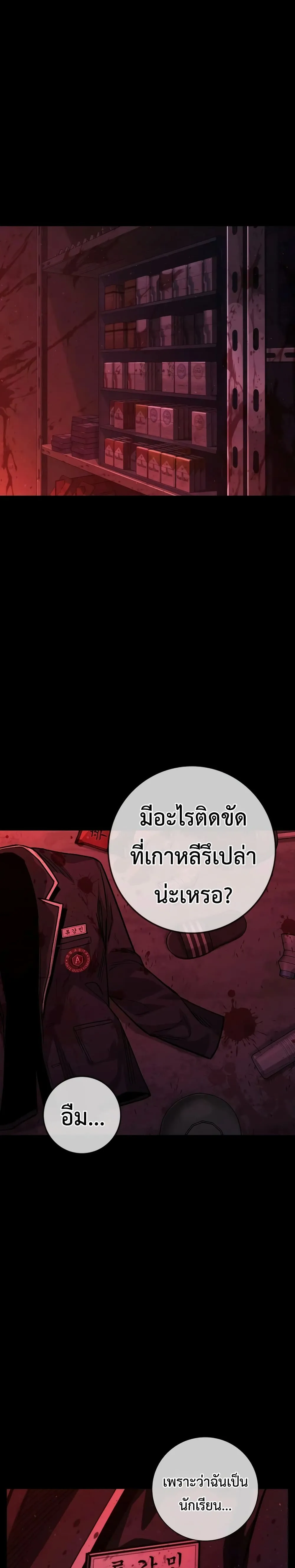 Manga-lc-com อ่านมังงะ อ่านการ์ตูน ออนไลน์ ฟรี Contract Killer Enrollment ตอนที่ 1 2 3 4 5 6 7 8 9 10 11 12 13 14 ฟรี ไม่มีโฆษณา Manga-lc - อ่าน มังงะ อ่าน การ์ตูน ออนไลน์ อ่านมังงะ ฟรี