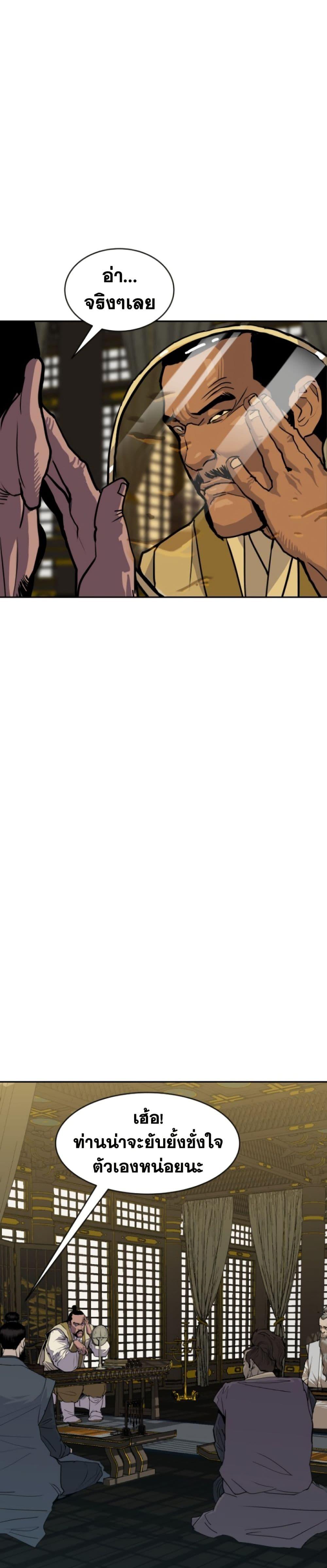 Manga-lc-com อ่านมังงะ อ่านการ์ตูน ออนไลน์ ฟรี The Tales of Heaven and Earth ตอนที่ 1 2 3 4 5 6 7 8 9 10 11 12 13 14 ฟรี ไม่มีโฆษณา Manga-lc - อ่าน มังงะ อ่าน การ์ตูน ออนไลน์ อ่านมังงะ ฟรี