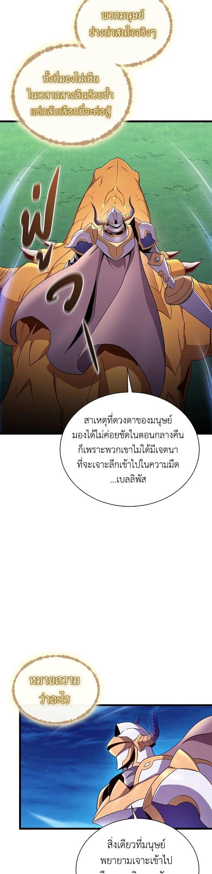 Manga-lc-com อ่านมังงะ อ่านการ์ตูน ออนไลน์ ฟรี Arcane Sniper ตอนที่ 1 2 3 4 5 6 7 8 9 10 11 12 13 14 ฟรี ไม่มีโฆษณา Manga-lc - อ่าน มังงะ อ่าน การ์ตูน ออนไลน์ อ่านมังงะ ฟรี