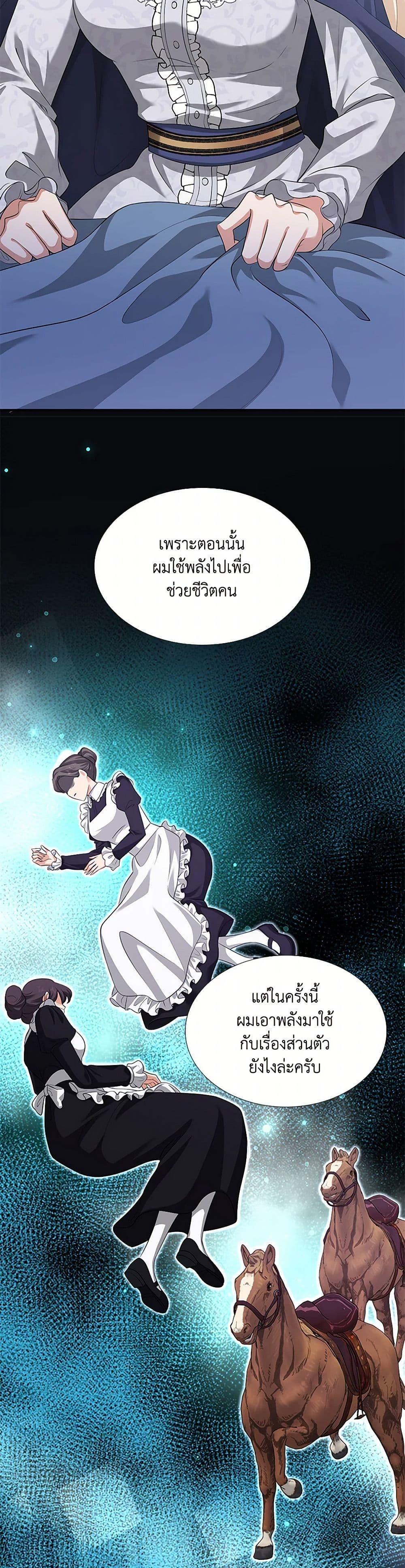 Manga-lc-com อ่านมังงะ อ่านการ์ตูน ออนไลน์ ฟรี Marriage and Sword ตอนที่ 1 2 3 4 5 6 7 8 9 10 11 12 13 14 ฟรี ไม่มีโฆษณา Manga-lc - อ่าน มังงะ อ่าน การ์ตูน ออนไลน์ อ่านมังงะ ฟรี