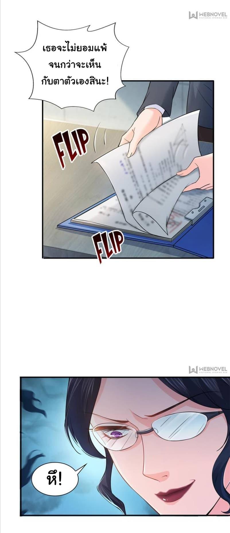 Manga-lc-com อ่านมังงะ อ่านการ์ตูน ออนไลน์ ฟรี Perfect Secret Love The Bad New Wife Is a Little Sweet ตอนที่ 1 2 3 4 5 6 7 8 9 10 11 12 13 14 ฟรี ไม่มีโฆษณา Manga-lc - อ่าน มังงะ อ่าน การ์ตูน ออนไลน์ อ่านมังงะ ฟรี