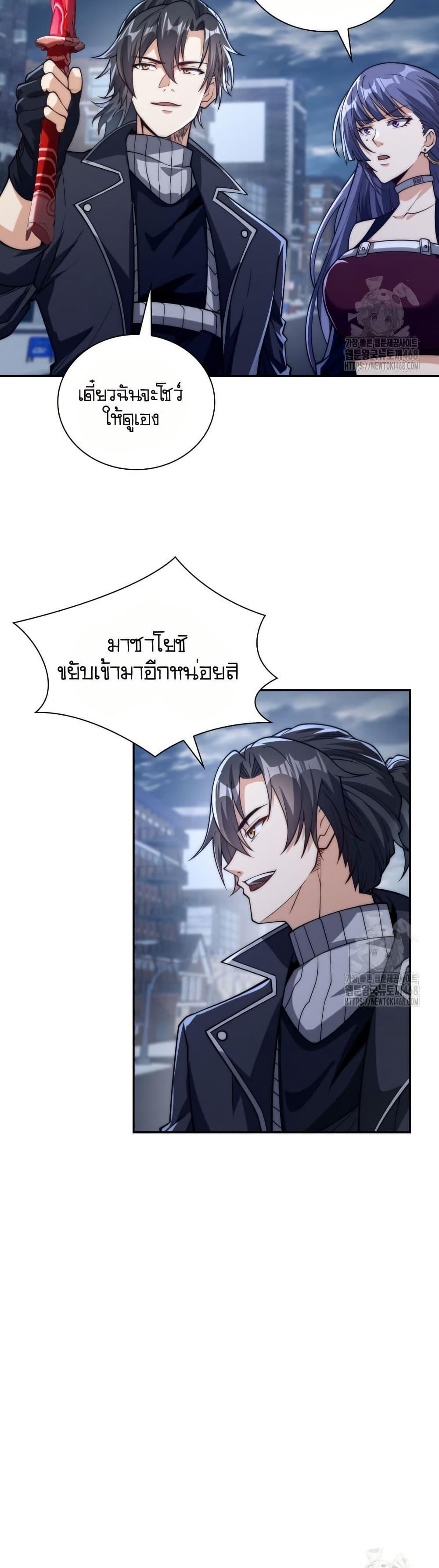 Manga-lc-com อ่านมังงะ อ่านการ์ตูน ออนไลน์ ฟรี When I Reincarnated, I Stood at the Top with Supernatural Cheats ตอนที่ 1 2 3 4 5 6 7 8 9 10 11 12 13 14 ฟรี ไม่มีโฆษณา Manga-lc - อ่าน มังงะ อ่าน การ์ตูน ออนไลน์ อ่านมังงะ ฟรี