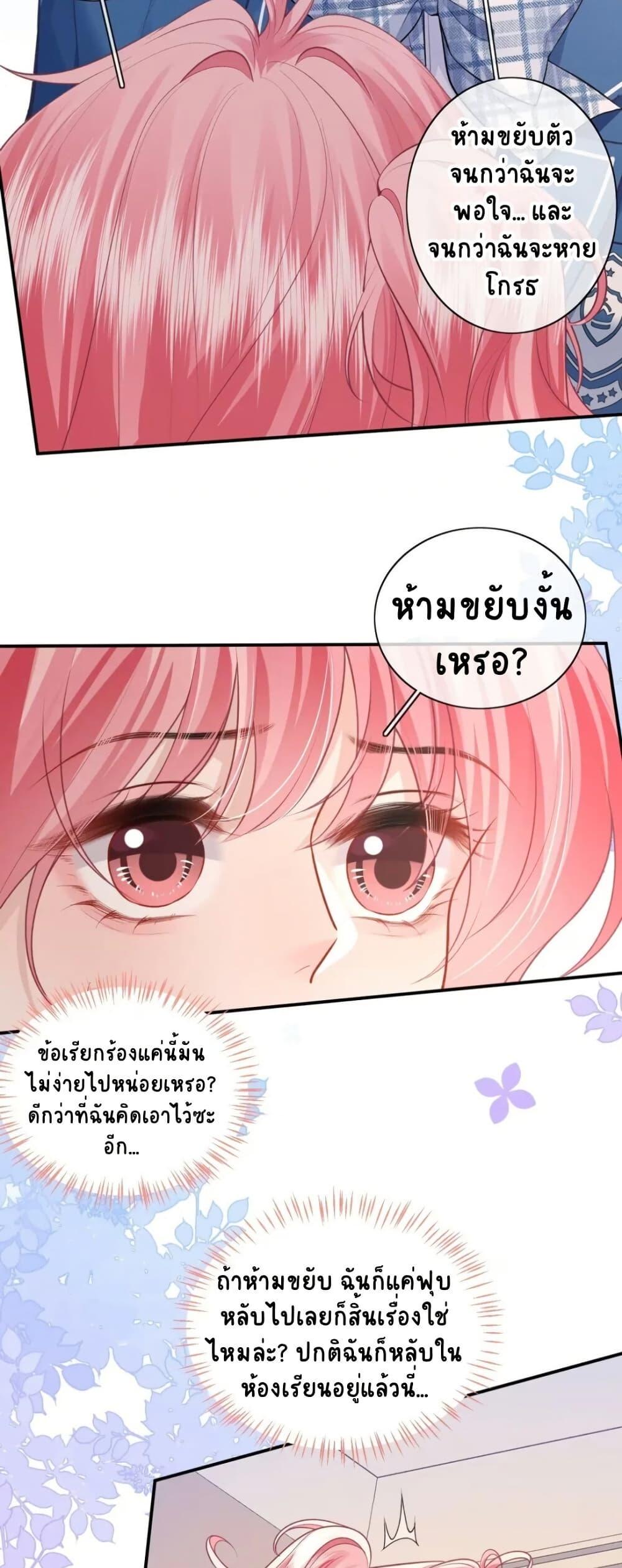 Manga-lc-com อ่านมังงะ อ่านการ์ตูน ออนไลน์ ฟรี My Sickly Sister Always Misses Me ตอนที่ 1 2 3 4 5 6 7 8 9 10 11 12 13 14 ฟรี ไม่มีโฆษณา Manga-lc - อ่าน มังงะ อ่าน การ์ตูน ออนไลน์ อ่านมังงะ ฟรี