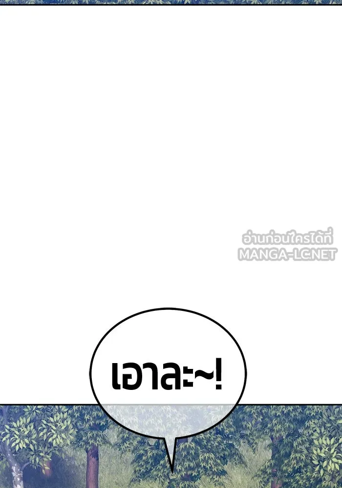 +99 ท่อนไม้พร้อมบวก ตอนที่ 21 ทีมแบตเทิลทัวร์นาเมนต์ (1) รูปที่ 435