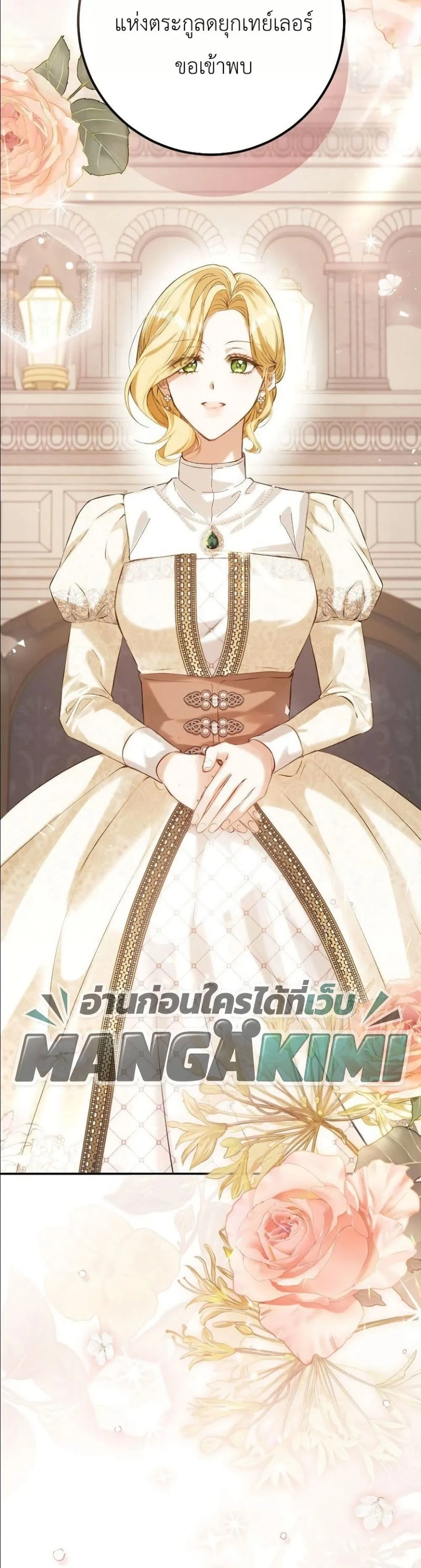 Manga-lc-com อ่านมังงะ อ่านการ์ตูน ออนไลน์ ฟรี This Is What Revenge Looks Like ตอนที่ 1 2 3 4 5 6 7 8 9 10 11 12 13 14 ฟรี ไม่มีโฆษณา Manga-lc - อ่าน มังงะ อ่าน การ์ตูน ออนไลน์ อ่านมังงะ ฟรี