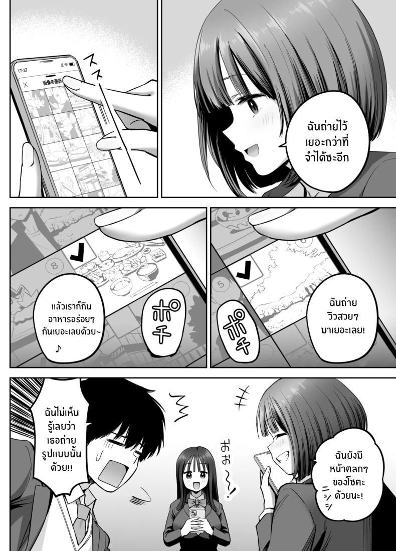 Doujin-Lc- อ่าน โดจิน มังฮวา เกาหลี ญี่ปุ่น จีน แปลไทย สองสาวกับเเอคลับ [Honshiro Nikori] ตอนที่ 1 2 3 4 5 6 7 8 9 10 11 12 13 14 ฟรี ไม่มีโฆษณา อ่าน โดจิน Manhwa เกาหลี ญี่ปุ่น จีน เรามีครบ คัดมาให้เน้นๆ โดจิน 18+ รับประกันความฟินโดย  Doujin Lc
