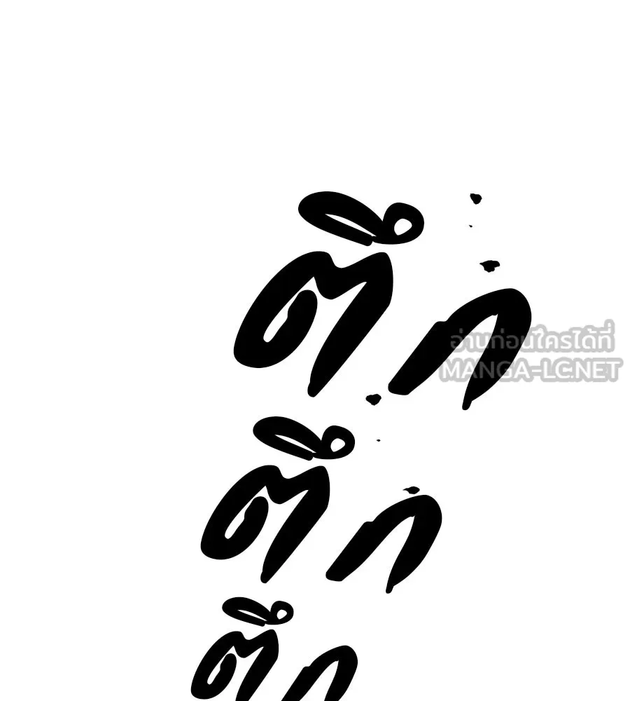 คอลเซ็นเตอร์เปลี่ยนชีวิต ตอนที่ 21 ทั้งสองด้านของโชคชะตา รูปที่ 216