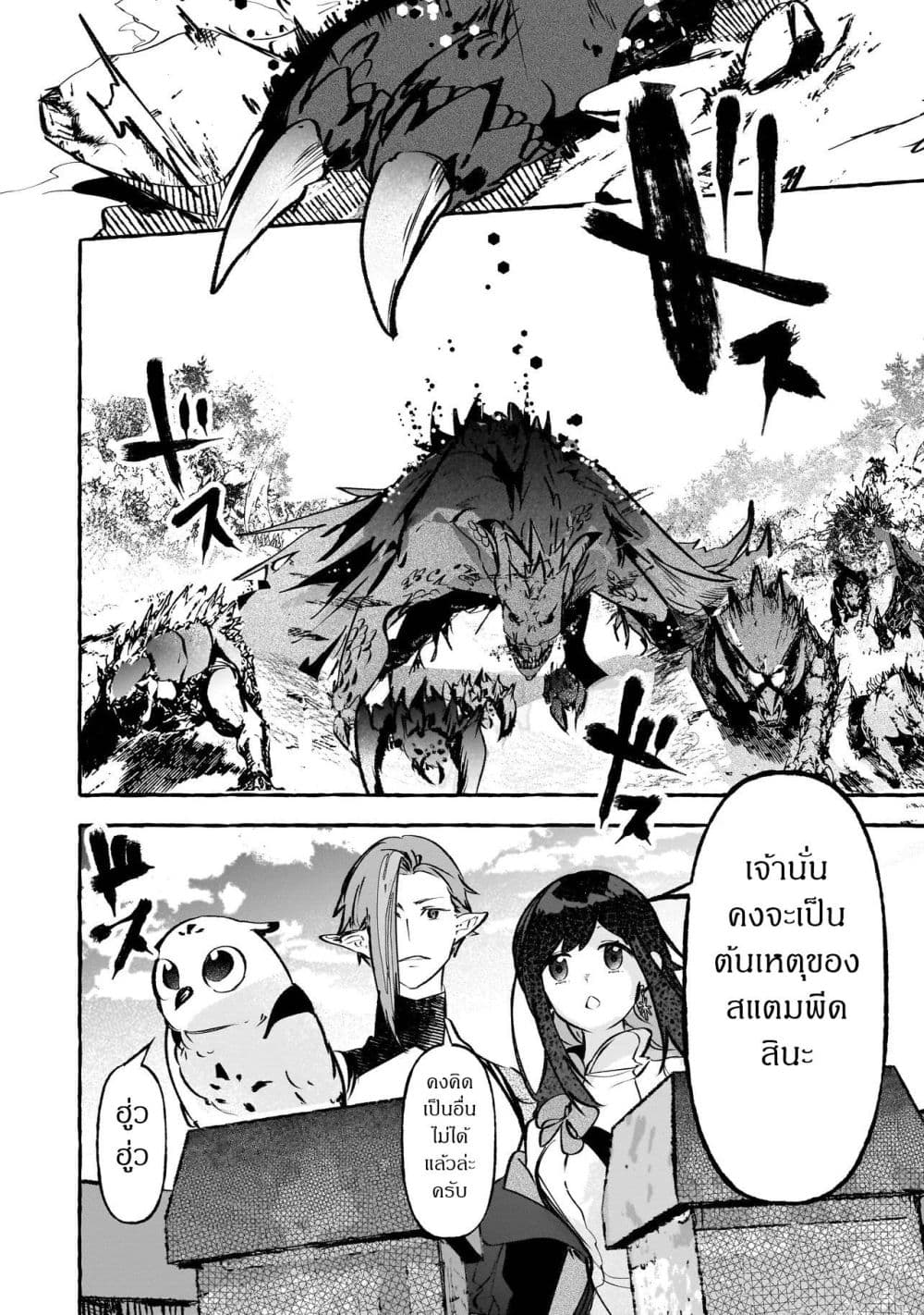 Manga-lc-com อ่านมังงะ อ่านการ์ตูน ออนไลน์ ฟรี Shinmai Majo no Isekai o Kiraku tabi Isekai ni Ochita Moto A ตอนที่ 1 2 3 4 5 6 7 8 9 10 11 12 13 14 ฟรี ไม่มีโฆษณา Manga-lc - อ่าน มังงะ อ่าน การ์ตูน ออนไลน์ อ่านมังงะ ฟรี