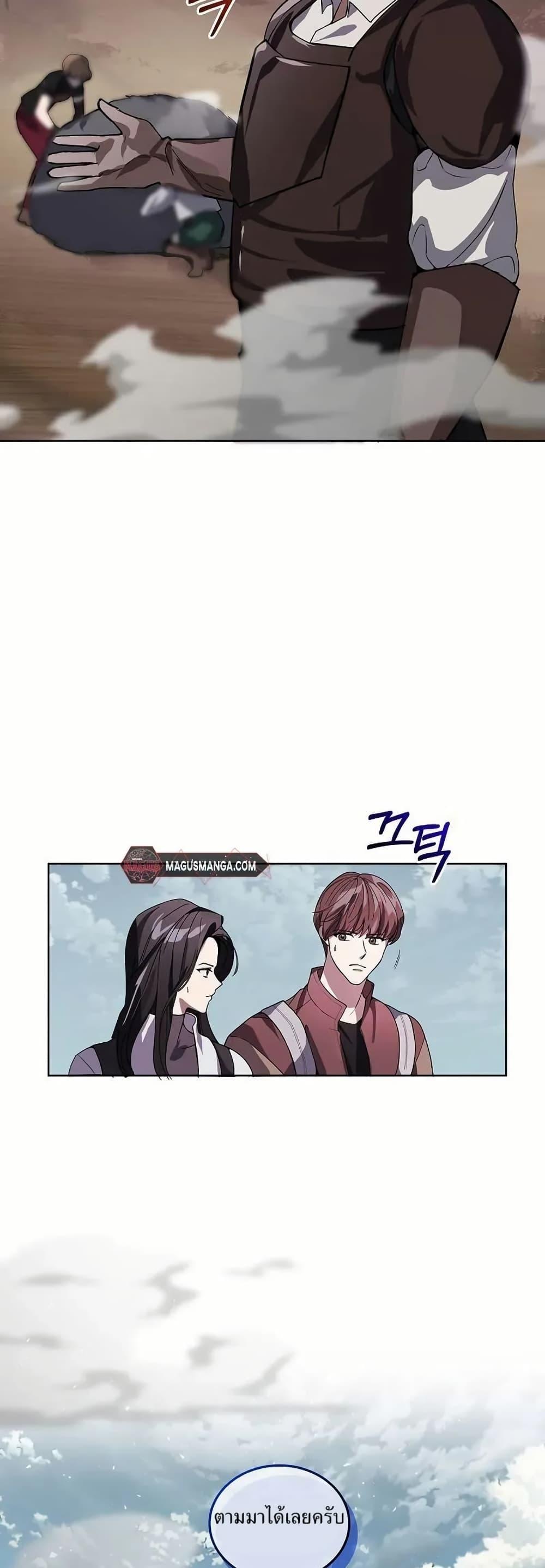 Manga-lc-com อ่านมังงะ อ่านการ์ตูน ออนไลน์ ฟรี You Didn’t Tell Me the Start of My Transmigration Was a Gate ตอนที่ 1 2 3 4 5 6 7 8 9 10 11 12 13 14 ฟรี ไม่มีโฆษณา Manga-lc - อ่าน มังงะ อ่าน การ์ตูน ออนไลน์ อ่านมังงะ ฟรี