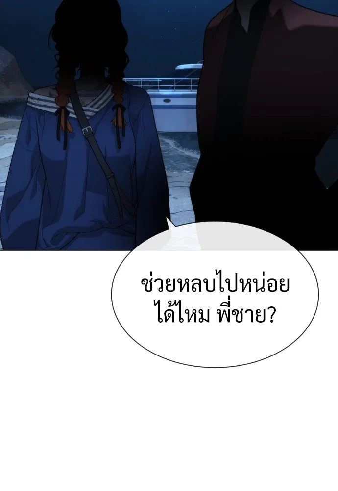 นักฆ่าย้อนวัย ตอนที่ 74 รูปที่ 160