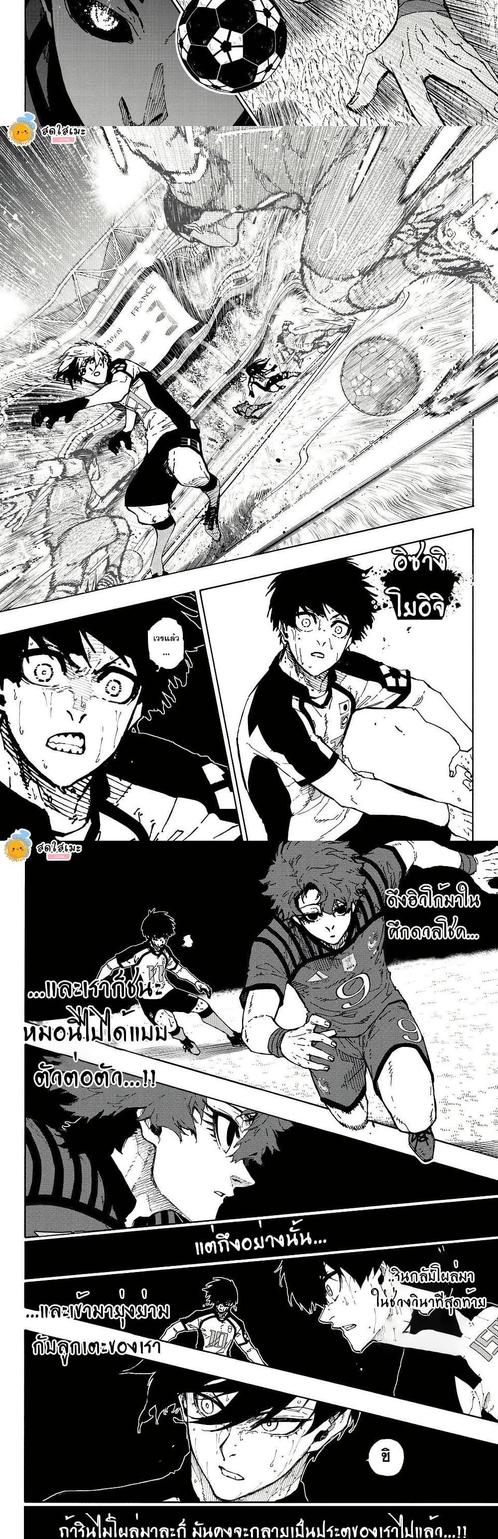 Manga-lc-com อ่านมังงะ อ่านการ์ตูน ออนไลน์ ฟรี Blue Lock ตอนที่ 1 2 3 4 5 6 7 8 9 10 11 12 13 14 ฟรี ไม่มีโฆษณา Manga-lc - อ่าน มังงะ อ่าน การ์ตูน ออนไลน์ อ่านมังงะ ฟรี