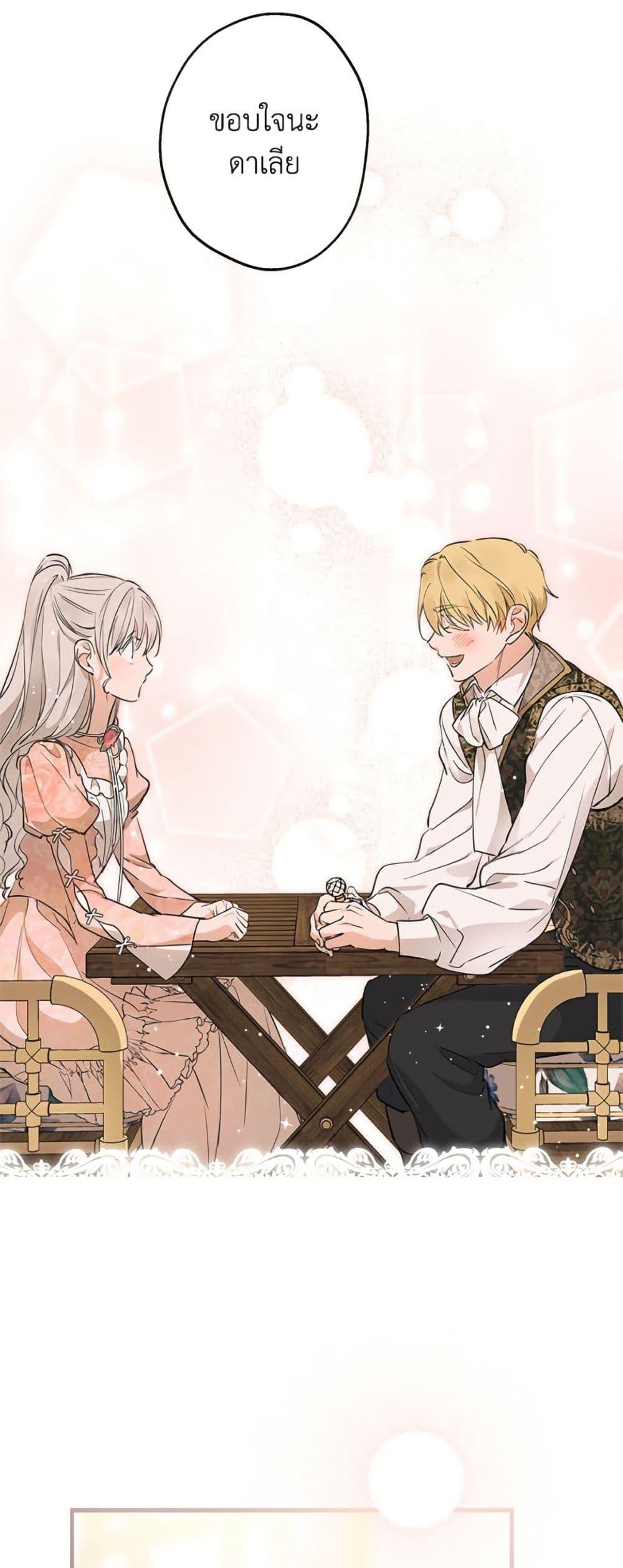 Manga-lc-com อ่านมังงะ อ่านการ์ตูน ออนไลน์ ฟรี The Strongest Characters in the World are Obsessed With Me ตอนที่ 1 2 3 4 5 6 7 8 9 10 11 12 13 14 ฟรี ไม่มีโฆษณา Manga-lc - อ่าน มังงะ อ่าน การ์ตูน ออนไลน์ อ่านมังงะ ฟรี