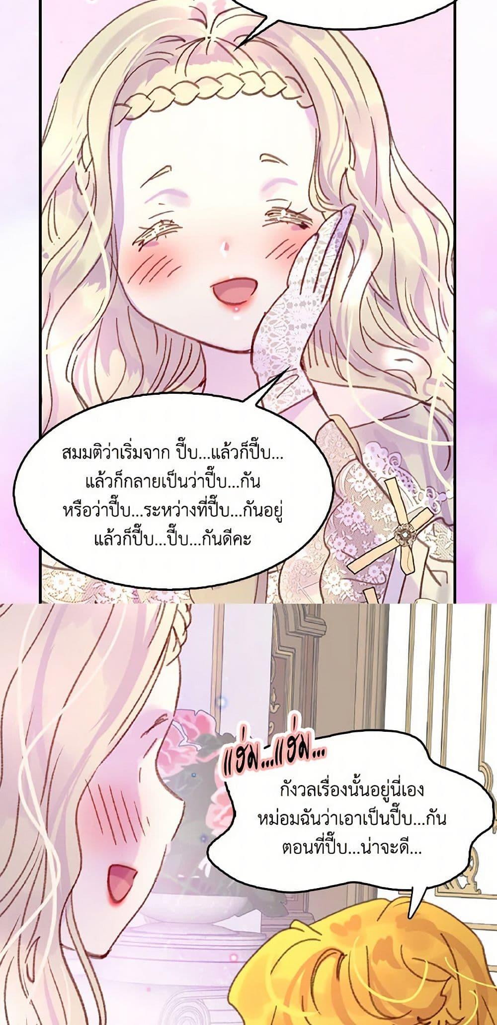 Manga-lc-com อ่านมังงะ อ่านการ์ตูน ออนไลน์ ฟรี Miss Not-So Sidekick ตอนที่ 1 2 3 4 5 6 7 8 9 10 11 12 13 14 ฟรี ไม่มีโฆษณา Manga-lc - อ่าน มังงะ อ่าน การ์ตูน ออนไลน์ อ่านมังงะ ฟรี
