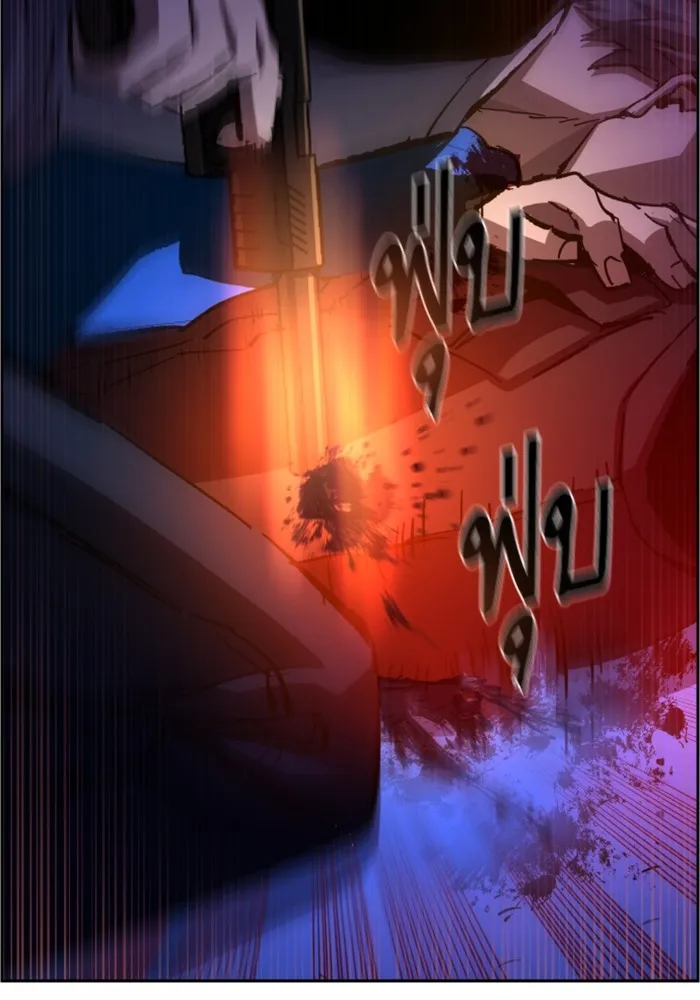 พี่ชายสายบอดี้การ์ด ตอนที่ 136 รูปที่ 77