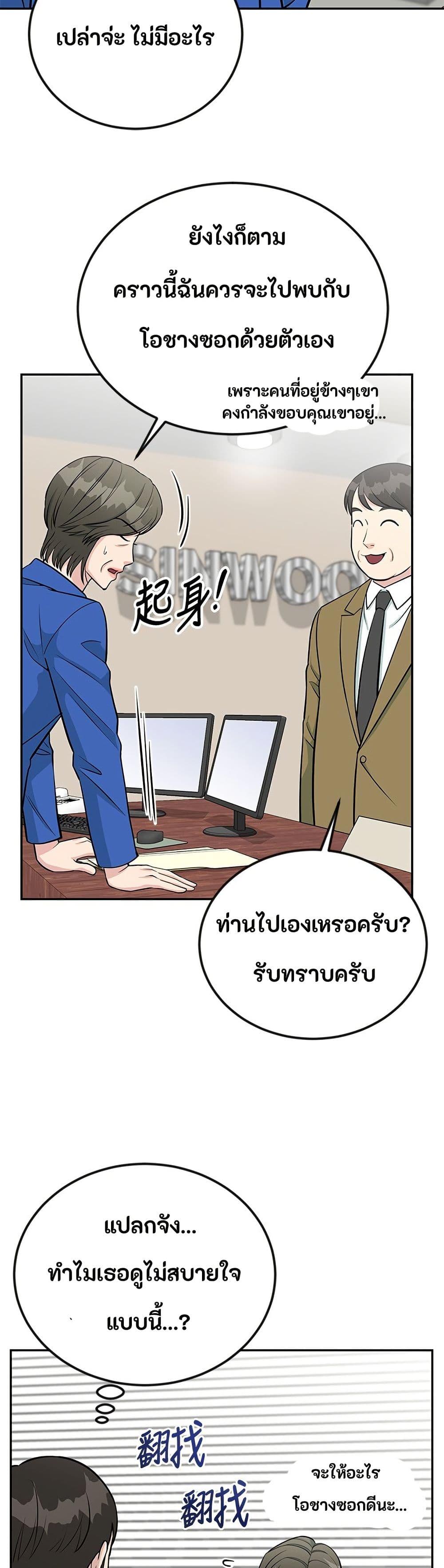 Manga-lc-com อ่านมังงะ อ่านการ์ตูน ออนไลน์ ฟรี Reincarnated as a New Employee ตอนที่ 1 2 3 4 5 6 7 8 9 10 11 12 13 14 ฟรี ไม่มีโฆษณา Manga-lc - อ่าน มังงะ อ่าน การ์ตูน ออนไลน์ อ่านมังงะ ฟรี