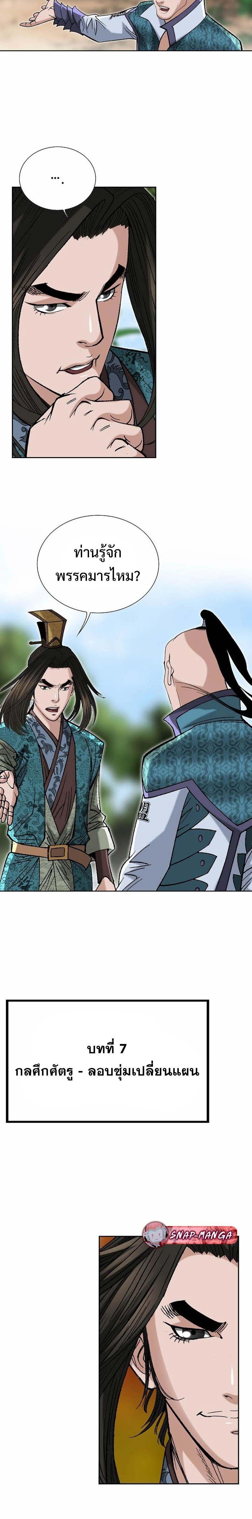 Manga-lc-com อ่านมังงะ อ่านการ์ตูน ออนไลน์ ฟรี Biography of a Novice Warrior ตอนที่ 1 2 3 4 5 6 7 8 9 10 11 12 13 14 ฟรี ไม่มีโฆษณา Manga-lc - อ่าน มังงะ อ่าน การ์ตูน ออนไลน์ อ่านมังงะ ฟรี