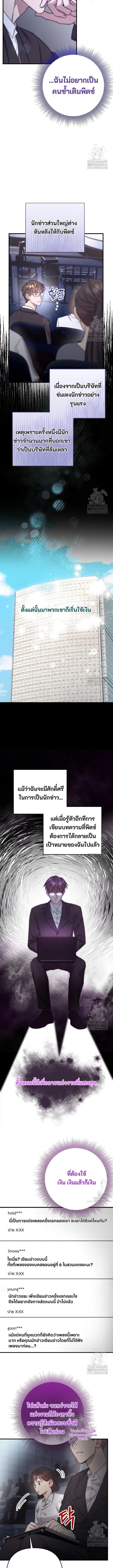 Manga-lc-com อ่านมังงะ อ่านการ์ตูน ออนไลน์ ฟรี Acting Genius, TOP Idol! ตอนที่ 1 2 3 4 5 6 7 8 9 10 11 12 13 14 ฟรี ไม่มีโฆษณา Manga-lc - อ่าน มังงะ อ่าน การ์ตูน ออนไลน์ อ่านมังงะ ฟรี