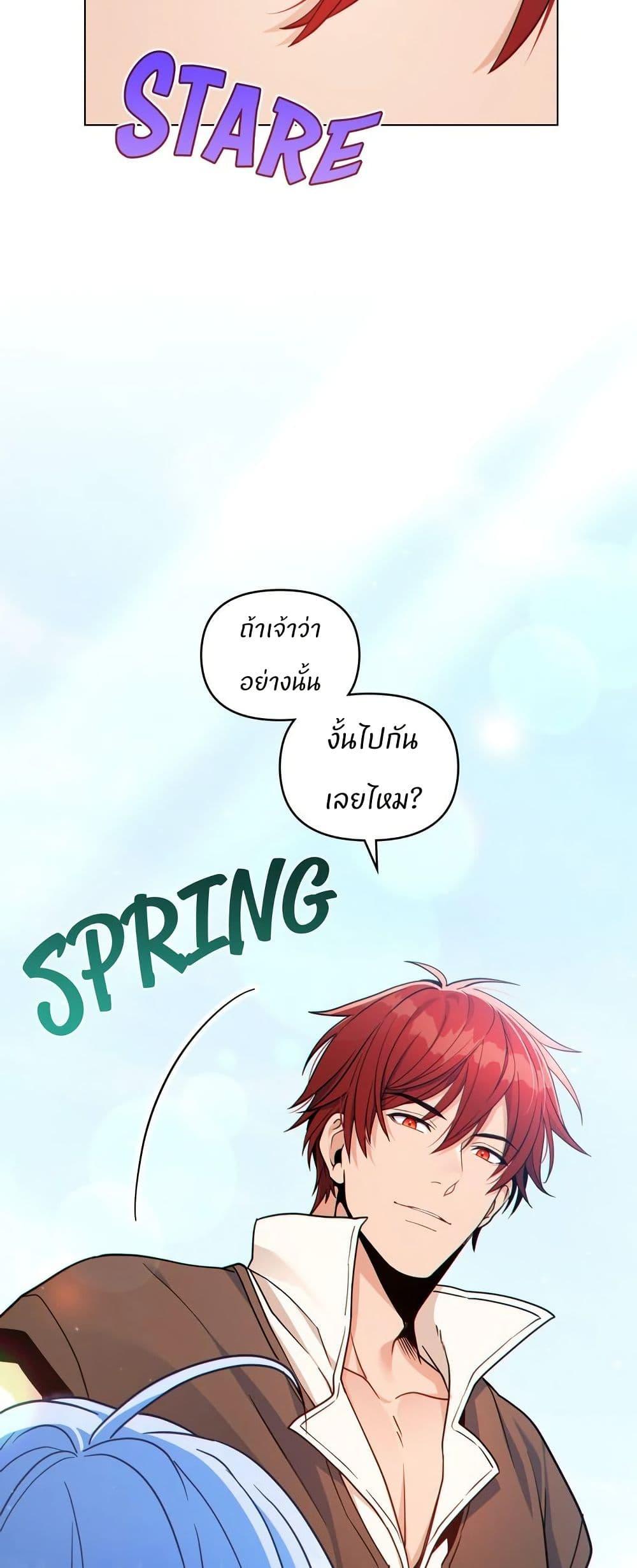 Manga-lc-com อ่านมังงะ อ่านการ์ตูน ออนไลน์ ฟรี I Can See Your Stats! ตอนที่ 1 2 3 4 5 6 7 8 9 10 11 12 13 14 ฟรี ไม่มีโฆษณา Manga-lc - อ่าน มังงะ อ่าน การ์ตูน ออนไลน์ อ่านมังงะ ฟรี