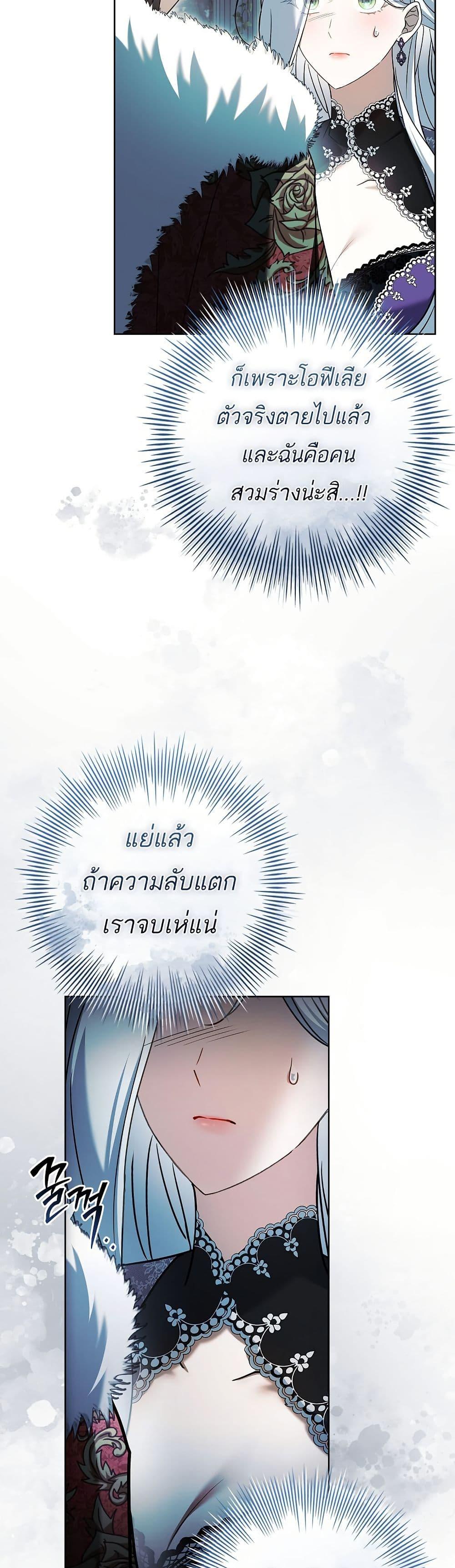Manga-lc-com อ่านมังงะ อ่านการ์ตูน ออนไลน์ ฟรี Honey, Why Can’t We Get a Divorce ตอนที่ 1 2 3 4 5 6 7 8 9 10 11 12 13 14 ฟรี ไม่มีโฆษณา Manga-lc - อ่าน มังงะ อ่าน การ์ตูน ออนไลน์ อ่านมังงะ ฟรี