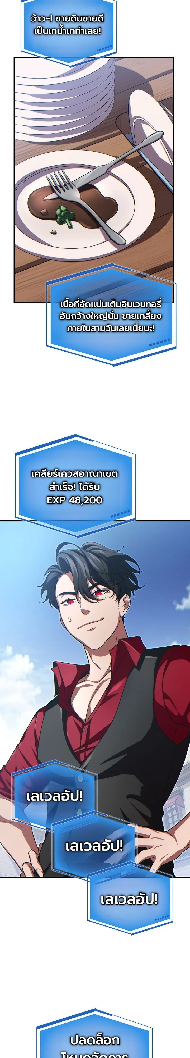 Manga-lc-com อ่านมังงะ อ่านการ์ตูน ออนไลน์ ฟรี The Lord Who Levels up by Devouring ท่านลอร์ดผู้อัปเลเวลจากก ตอนที่ 1 2 3 4 5 6 7 8 9 10 11 12 13 14 ฟรี ไม่มีโฆษณา Manga-lc - อ่าน มังงะ อ่าน การ์ตูน ออนไลน์ อ่านมังงะ ฟรี