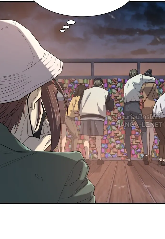 ยอดสถาปนิกผู้พิทักษ์อาณาจักร ตอนที่ 155 รูปที่ 39