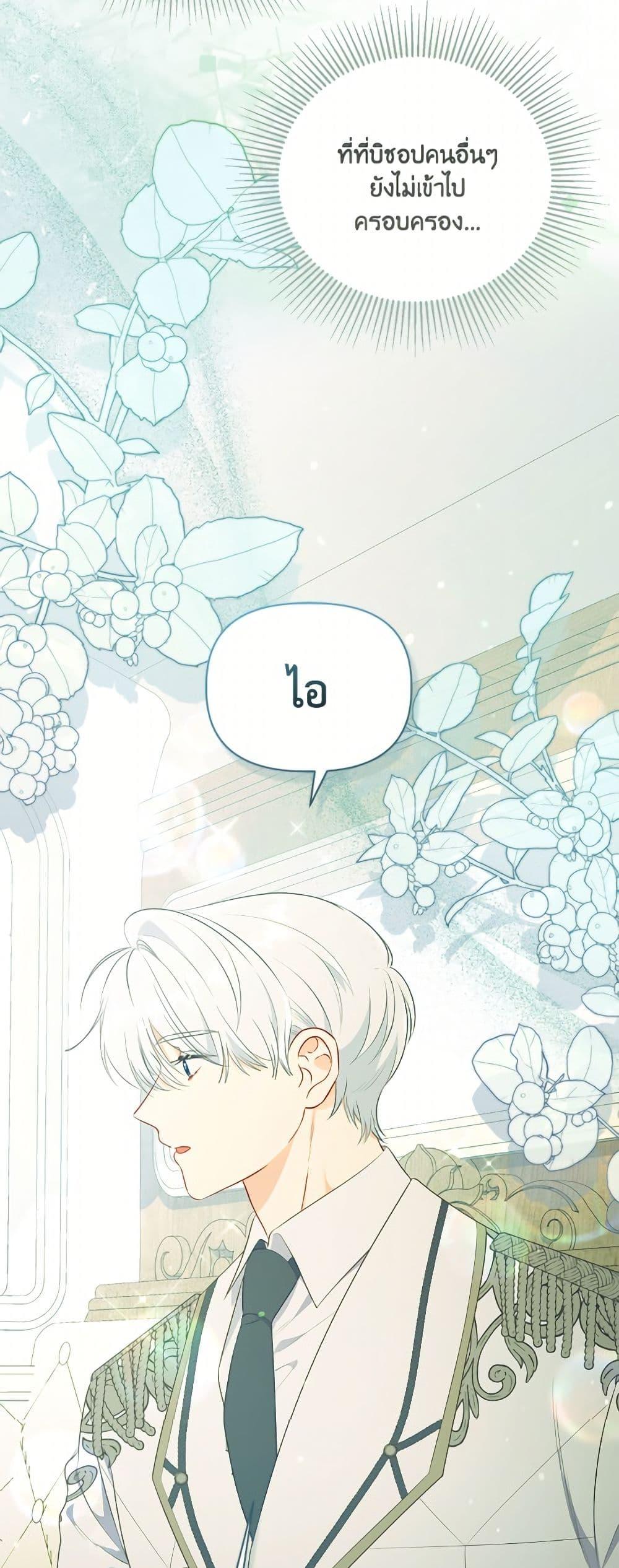 Manga-lc-com อ่านมังงะ อ่านการ์ตูน ออนไลน์ ฟรี A Transmigrator’s Privilege ตอนที่ 1 2 3 4 5 6 7 8 9 10 11 12 13 14 ฟรี ไม่มีโฆษณา Manga-lc - อ่าน มังงะ อ่าน การ์ตูน ออนไลน์ อ่านมังงะ ฟรี