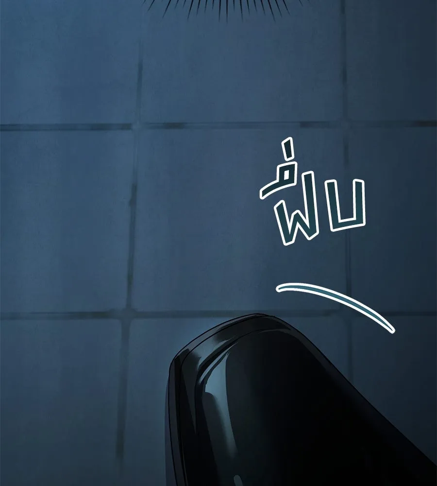 เล่ห์รักชนชั้นสูง ตอนที่ 33 รูปที่ 92