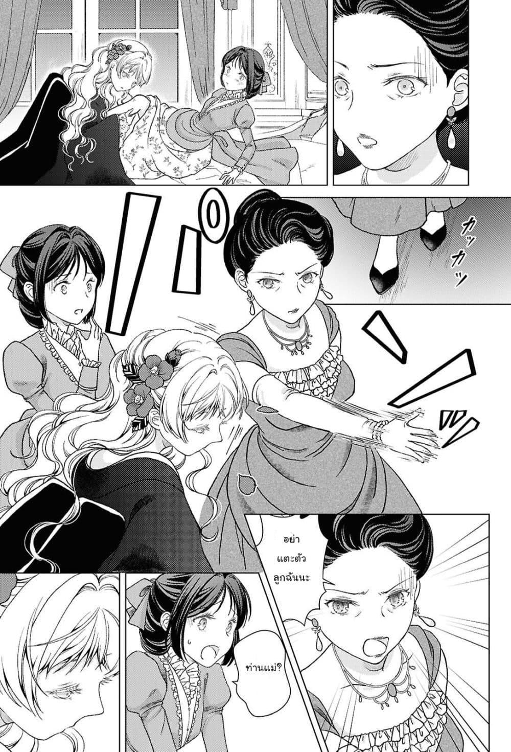 Manga-lc-com อ่านมังงะ อ่านการ์ตูน ออนไลน์ ฟรี Kanaria wa Kiraboshi no Yume o Miru ตอนที่ 1 2 3 4 5 6 7 8 9 10 11 12 13 14 ฟรี ไม่มีโฆษณา Manga-lc - อ่าน มังงะ อ่าน การ์ตูน ออนไลน์ อ่านมังงะ ฟรี
