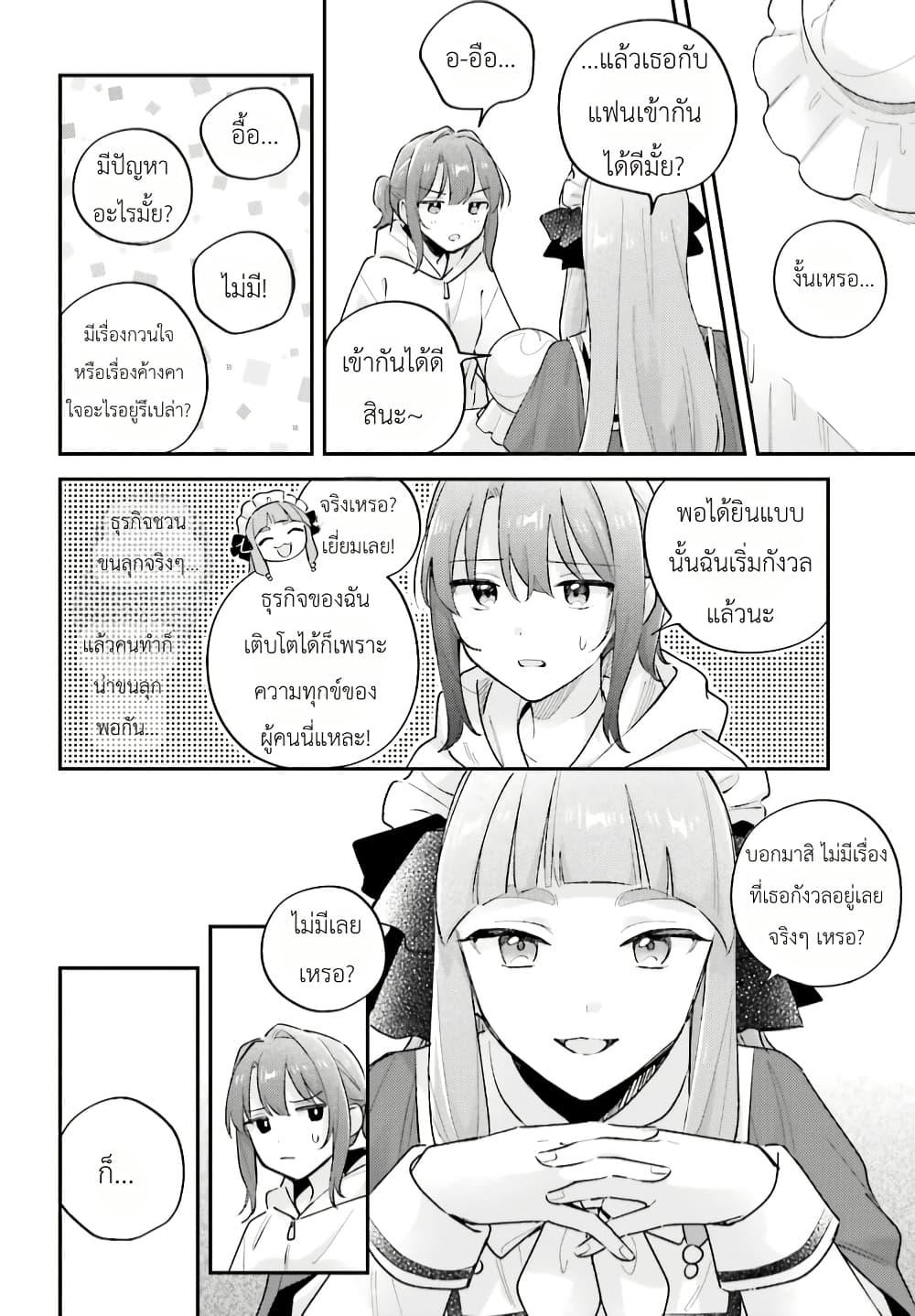 Manga-lc-com อ่านมังงะ อ่านการ์ตูน ออนไลน์ ฟรี Adachi to Shimamura (Yuzuhara Moke) ตอนที่ 1 2 3 4 5 6 7 8 9 10 11 12 13 14 ฟรี ไม่มีโฆษณา Manga-lc - อ่าน มังงะ อ่าน การ์ตูน ออนไลน์ อ่านมังงะ ฟรี