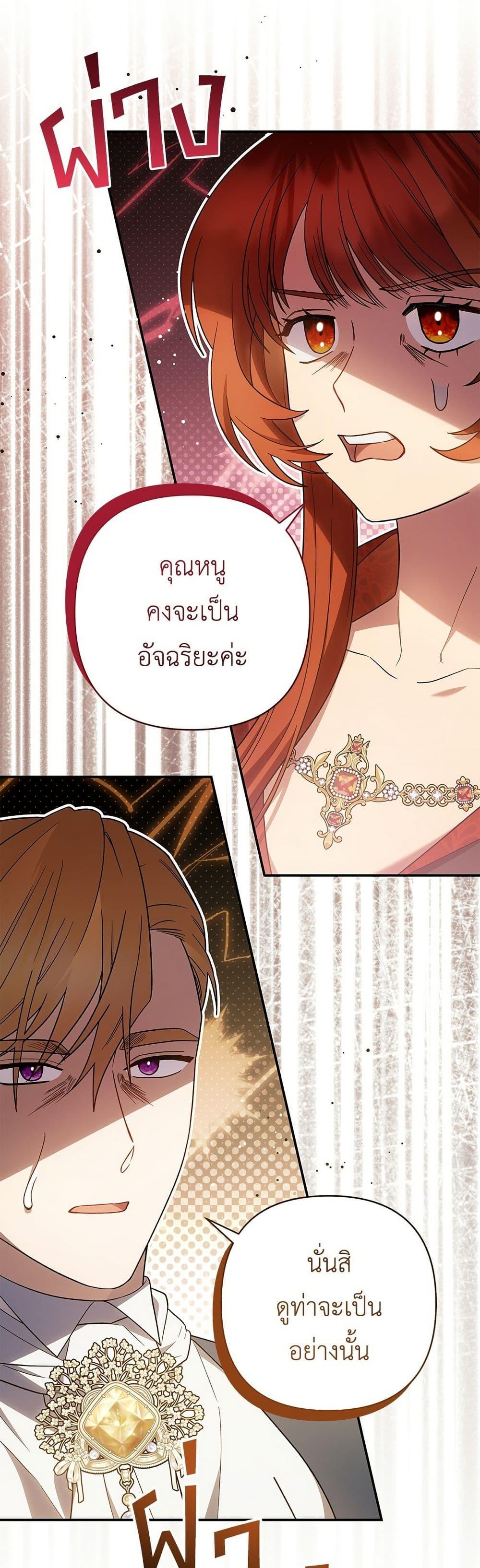 Manga-lc-com อ่านมังงะ อ่านการ์ตูน ออนไลน์ ฟรี The Youngest Daughter of the Legendary ตอนที่ 1 2 3 4 5 6 7 8 9 10 11 12 13 14 ฟรี ไม่มีโฆษณา Manga-lc - อ่าน มังงะ อ่าน การ์ตูน ออนไลน์ อ่านมังงะ ฟรี