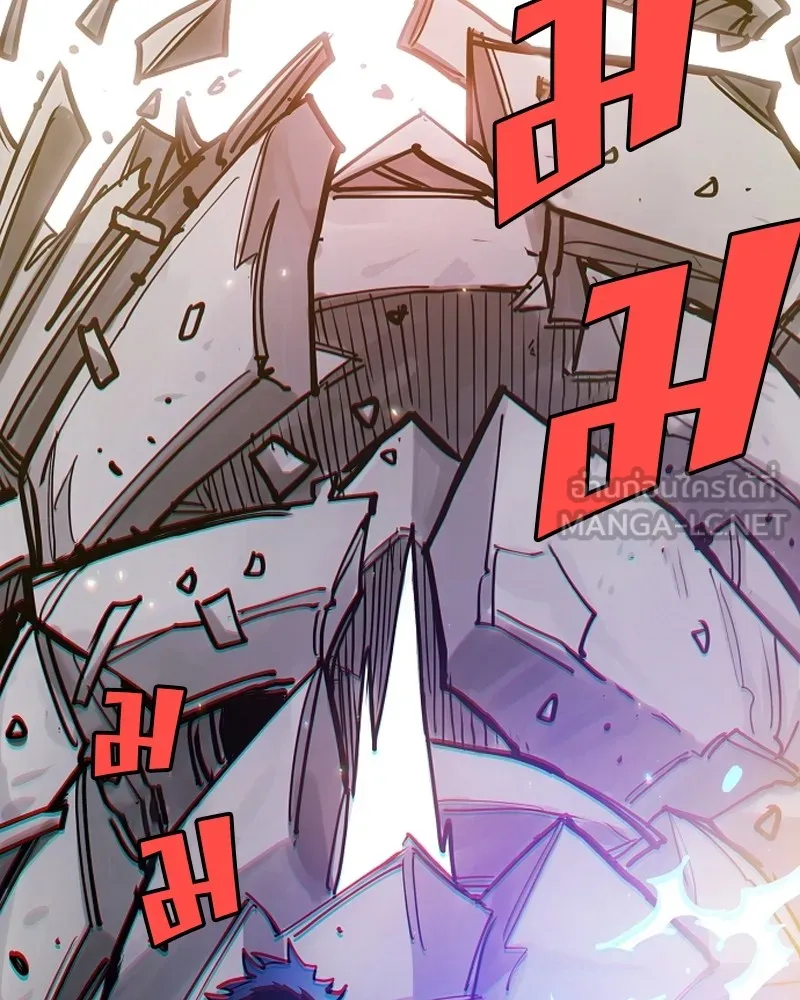 Player ตอนที่ 199 รูปที่ 126