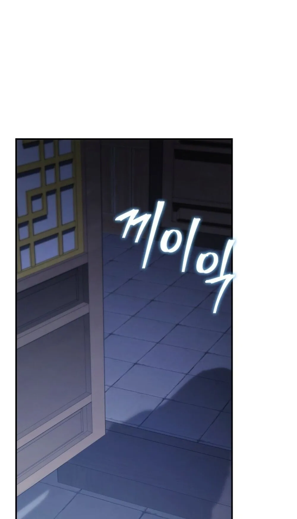 The Youngest Son of the Eunhae Sangdan บ_ตรชายคนส_ดท_องแห_งหอการค_าอ_นเฮ ตอนที่ ตอนที่ 44 รูปที่ 83