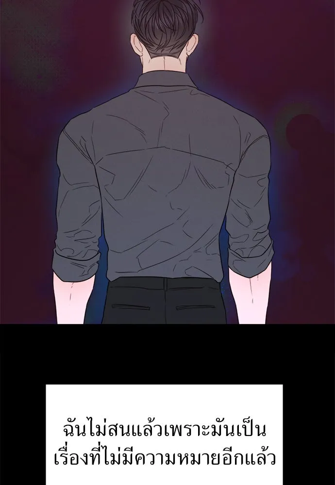 ปรารถนารักอันงดงาม ตอนที่ 96 รูปที่ 70