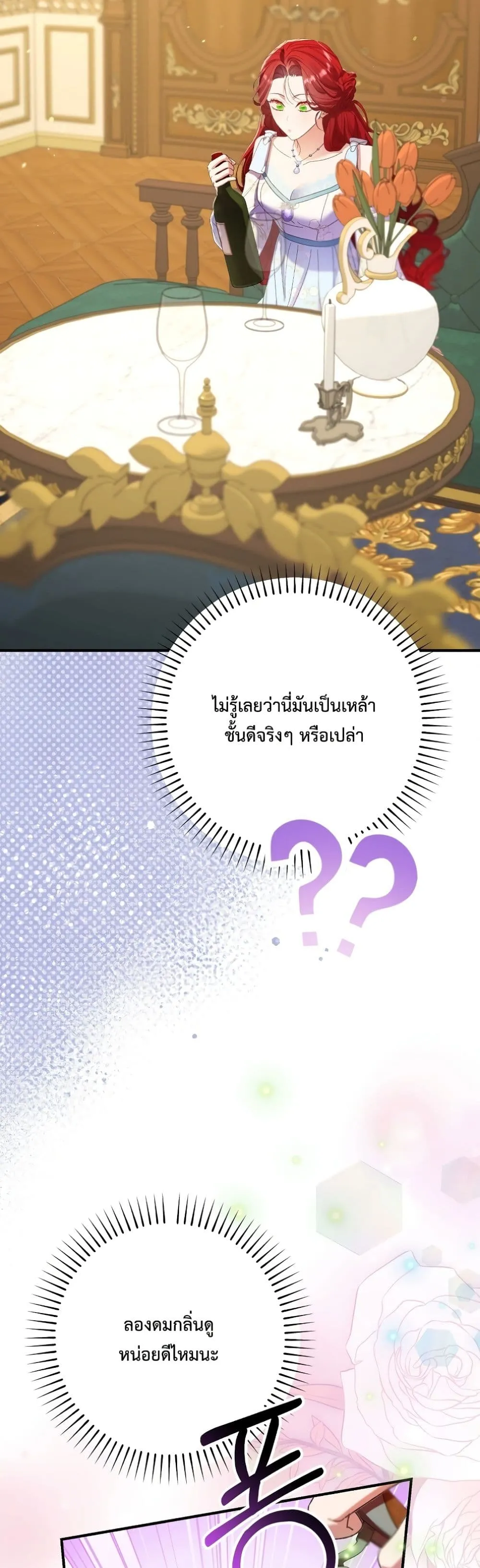 Manga-lc-com อ่านมังงะ อ่านการ์ตูน ออนไลน์ ฟรี I Faked a Pregnancy, but My Husband Returned ตอนที่ 1 2 3 4 5 6 7 8 9 10 11 12 13 14 ฟรี ไม่มีโฆษณา Manga-lc - อ่าน มังงะ อ่าน การ์ตูน ออนไลน์ อ่านมังงะ ฟรี