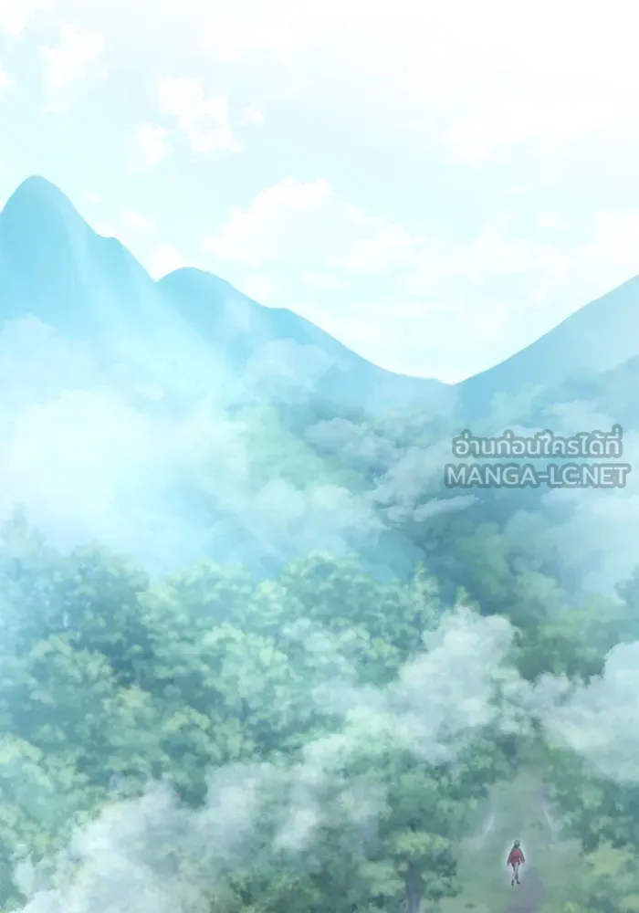 ดาบแห่งจักรพรรดิ ตอนที่ 3 รูปที่ 120