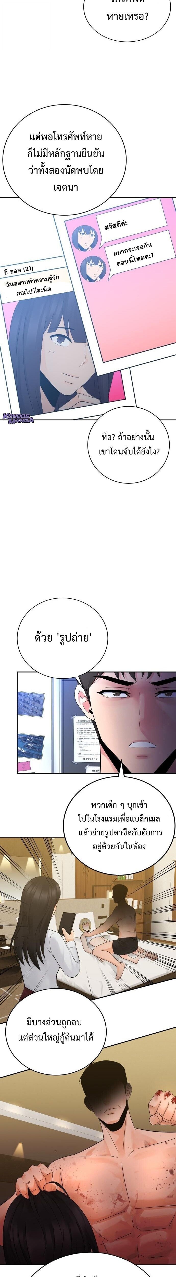 Manga-lc-com อ่านมังงะ อ่านการ์ตูน ออนไลน์ ฟรี The Reincarnated Cop Who Strikes With Wealth ตอนที่ 1 2 3 4 5 6 7 8 9 10 11 12 13 14 ฟรี ไม่มีโฆษณา Manga-lc - อ่าน มังงะ อ่าน การ์ตูน ออนไลน์ อ่านมังงะ ฟรี