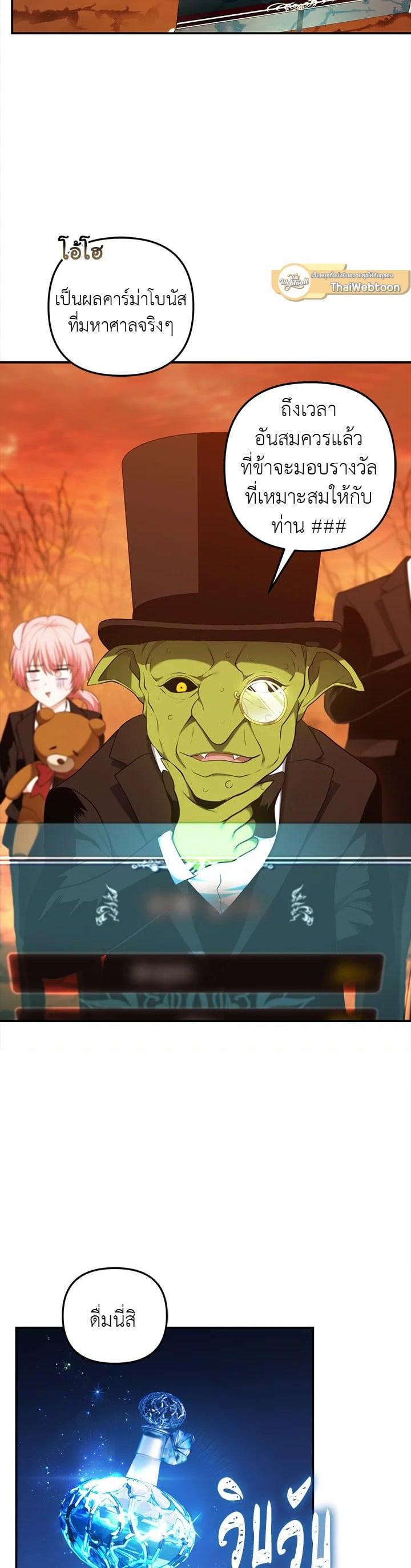 Manga-lc-com อ่านมังงะ อ่านการ์ตูน ออนไลน์ ฟรี Second Life Ranker ตอนที่ 1 2 3 4 5 6 7 8 9 10 11 12 13 14 ฟรี ไม่มีโฆษณา Manga-lc - อ่าน มังงะ อ่าน การ์ตูน ออนไลน์ อ่านมังงะ ฟรี