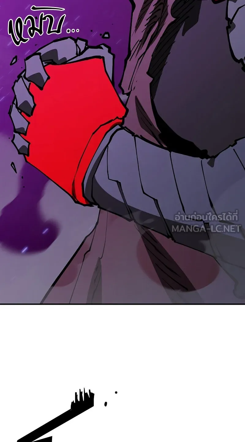 Player ตอนที่ 126 รูปที่ 9