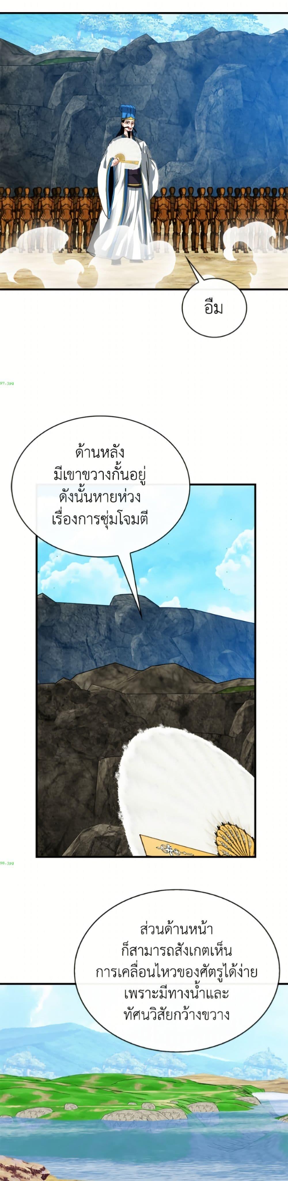 Manga-lc-com อ่านมังงะ อ่านการ์ตูน ออนไลน์ ฟรี SSS-Class Gacha Hunter ตอนที่ 1 2 3 4 5 6 7 8 9 10 11 12 13 14 ฟรี ไม่มีโฆษณา Manga-lc - อ่าน มังงะ อ่าน การ์ตูน ออนไลน์ อ่านมังงะ ฟรี