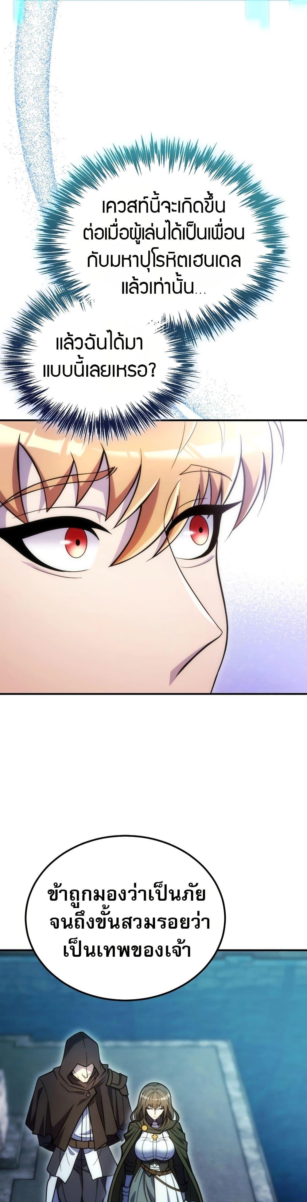 Manga-lc-com อ่านมังงะ อ่านการ์ตูน ออนไลน์ ฟรี The World-Class Extra’s Walkthrough ตอนที่ 1 2 3 4 5 6 7 8 9 10 11 12 13 14 ฟรี ไม่มีโฆษณา Manga-lc - อ่าน มังงะ อ่าน การ์ตูน ออนไลน์ อ่านมังงะ ฟรี