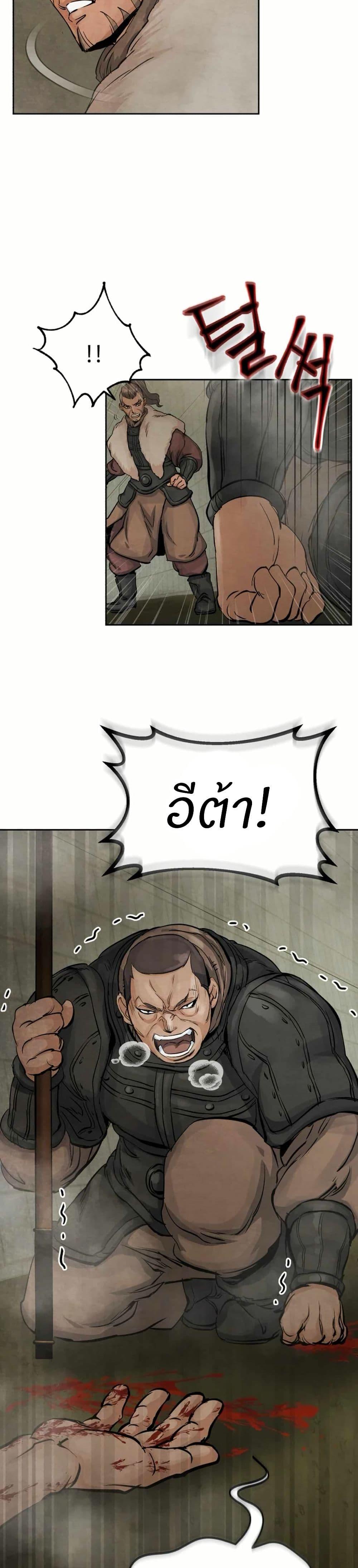 Manga-lc-com อ่านมังงะ อ่านการ์ตูน ออนไลน์ ฟรี Record of a New Goguryeo ตอนที่ 1 2 3 4 5 6 7 8 9 10 11 12 13 14 ฟรี ไม่มีโฆษณา Manga-lc - อ่าน มังงะ อ่าน การ์ตูน ออนไลน์ อ่านมังงะ ฟรี