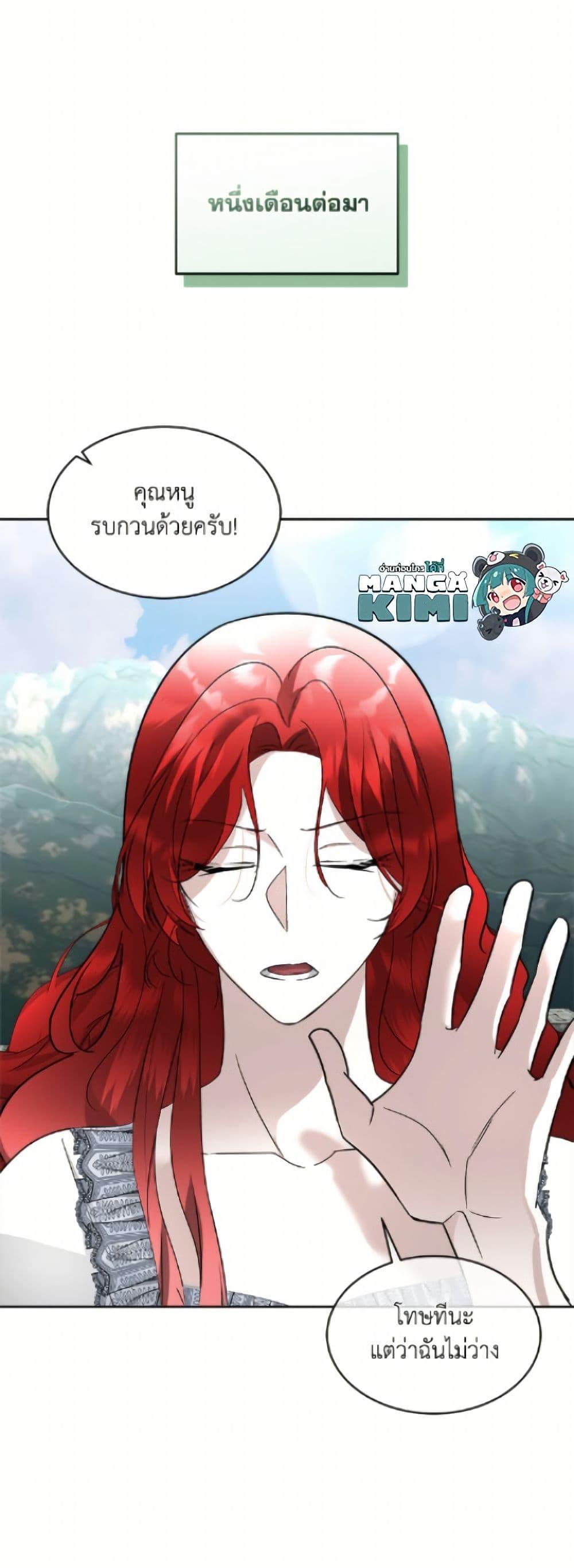 Manga-lc-com อ่านมังงะ อ่านการ์ตูน ออนไลน์ ฟรี Fostering the Male Lead ตอนที่ 1 2 3 4 5 6 7 8 9 10 11 12 13 14 ฟรี ไม่มีโฆษณา Manga-lc - อ่าน มังงะ อ่าน การ์ตูน ออนไลน์ อ่านมังงะ ฟรี